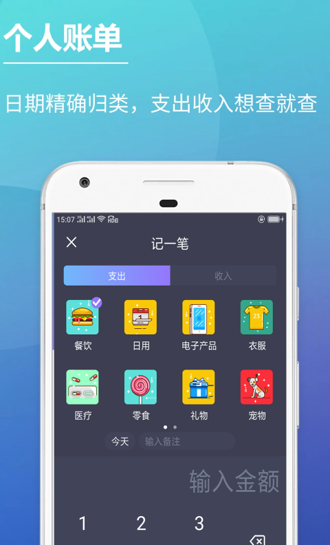 计件工资记账软件有哪几款 计件工资记账app分享推荐