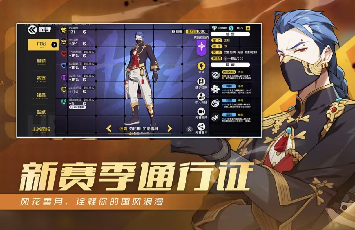 耐玩经典的射击游戏都有没有 口碑较好的射击游戏手机版合辑2026截图
