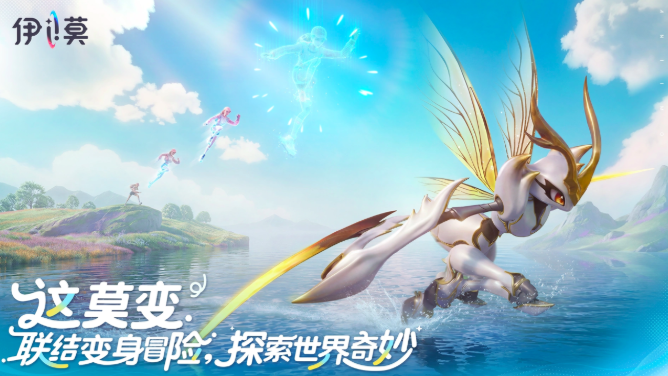 伊莫手游安卓下载 伊莫游戏手机版最新预约下载安装链接
