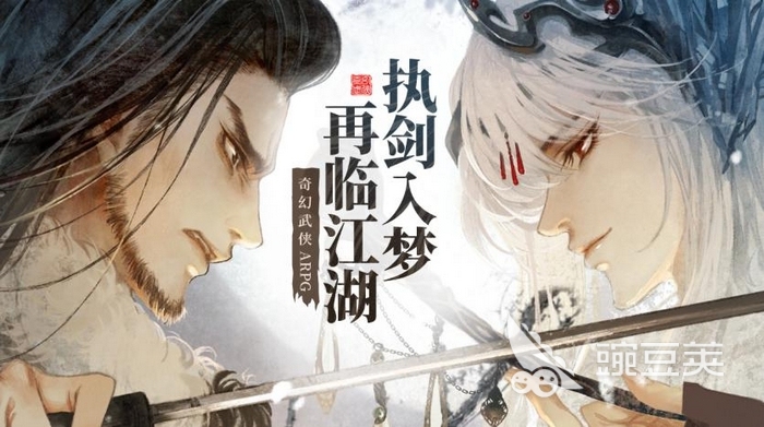 东离剑游纪上线时间盘点 东离剑游纪游戏手机版发售日期及预约信息截图