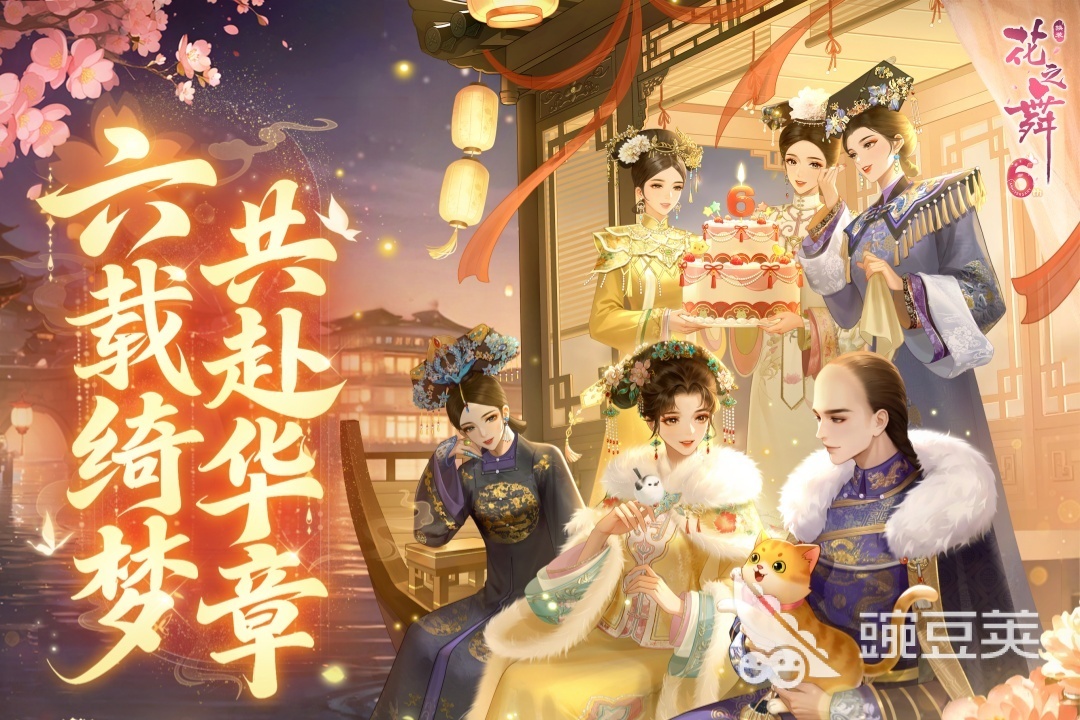 五款高人气女性向游戏手机版介绍 2026年热度飙升的女性向恋爱养成与剧情向手游分享截图