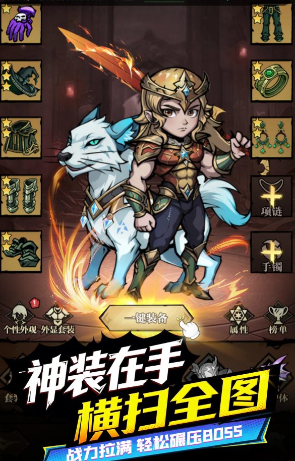 奥图核心游戏手机版上线时间是哪天 奥图核心手游公测时间推荐截图