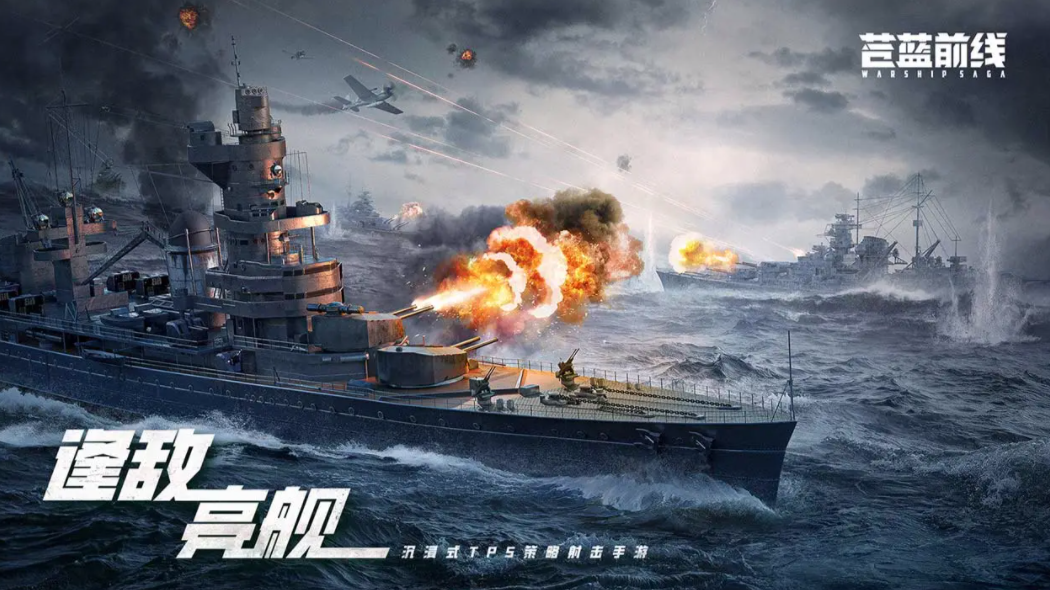 苍蓝前线铁公爵盘点 苍蓝前线铁公爵厉害吗