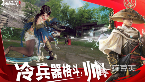 网易武侠吃鸡游戏下载指南 2026火爆的网易武侠吃鸡游戏手机版分享截图