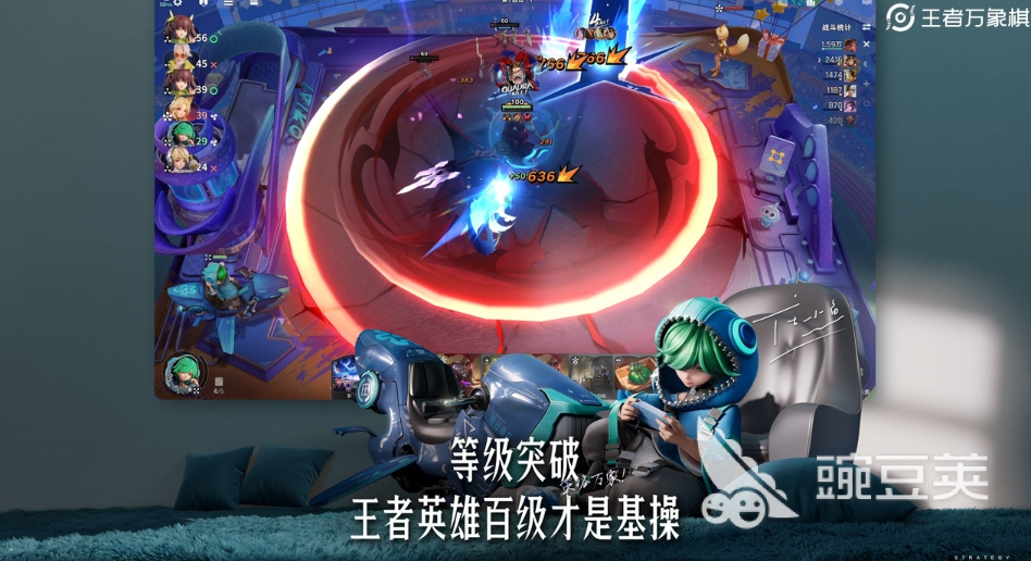 王者万象棋开服时间及体验服最新消息