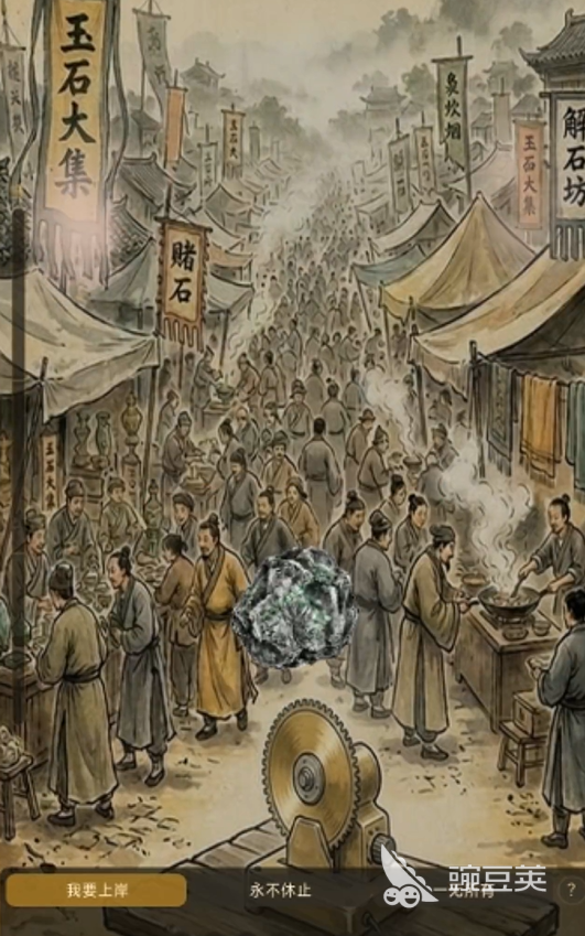 玉罢不能游戏手机版上线时间汇总：公测及正式开服日期指引