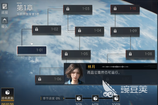 代号前线游戏手机版好玩吗 代号前线手游玩法模式与特色内容详解截图