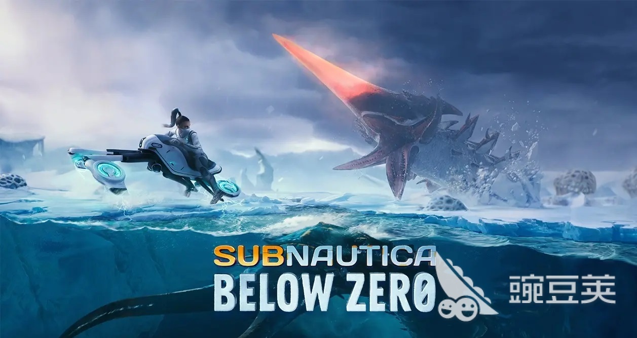 深海迷航冰点之下上线时间及发售日期详情
