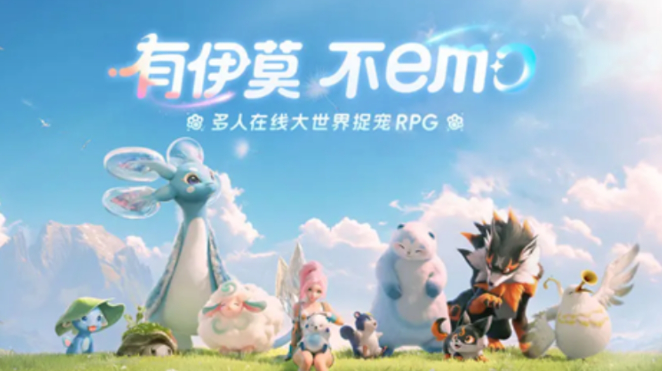 伊莫手游安卓下载地址 伊莫游戏手机版下载链接截图