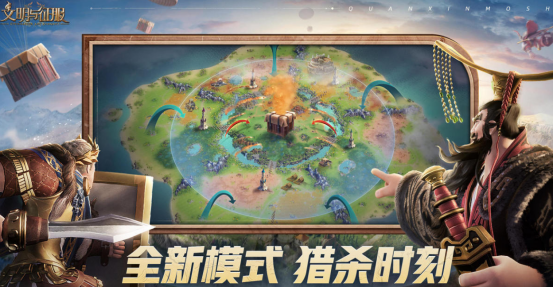 跟文明6很像的手游叫什么