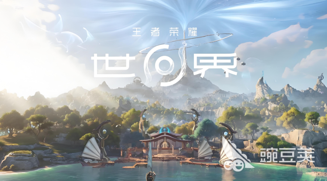 王者荣耀世界打不开 王者荣耀世界无法启动常见原因与解决方法截图