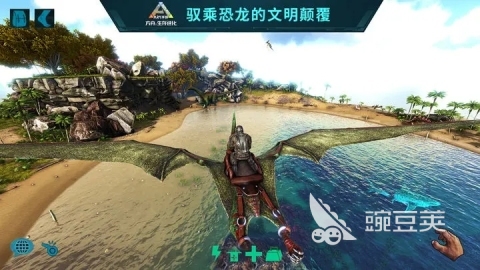 方舟生存进化游戏手机版上线时间确定了吗 方舟生存进化手游最新上线日期汇总截图