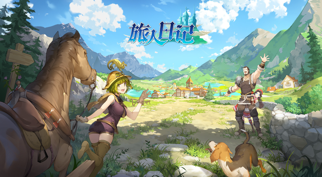 旅人日记上线时间是什么时候 旅人日记上线时间盘点截图