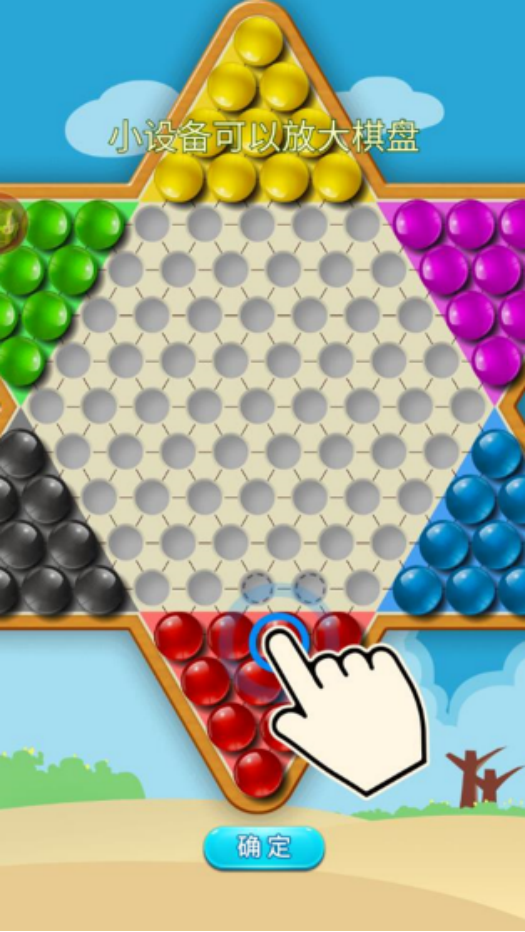 流行的中国跳棋游戏在哪里下载