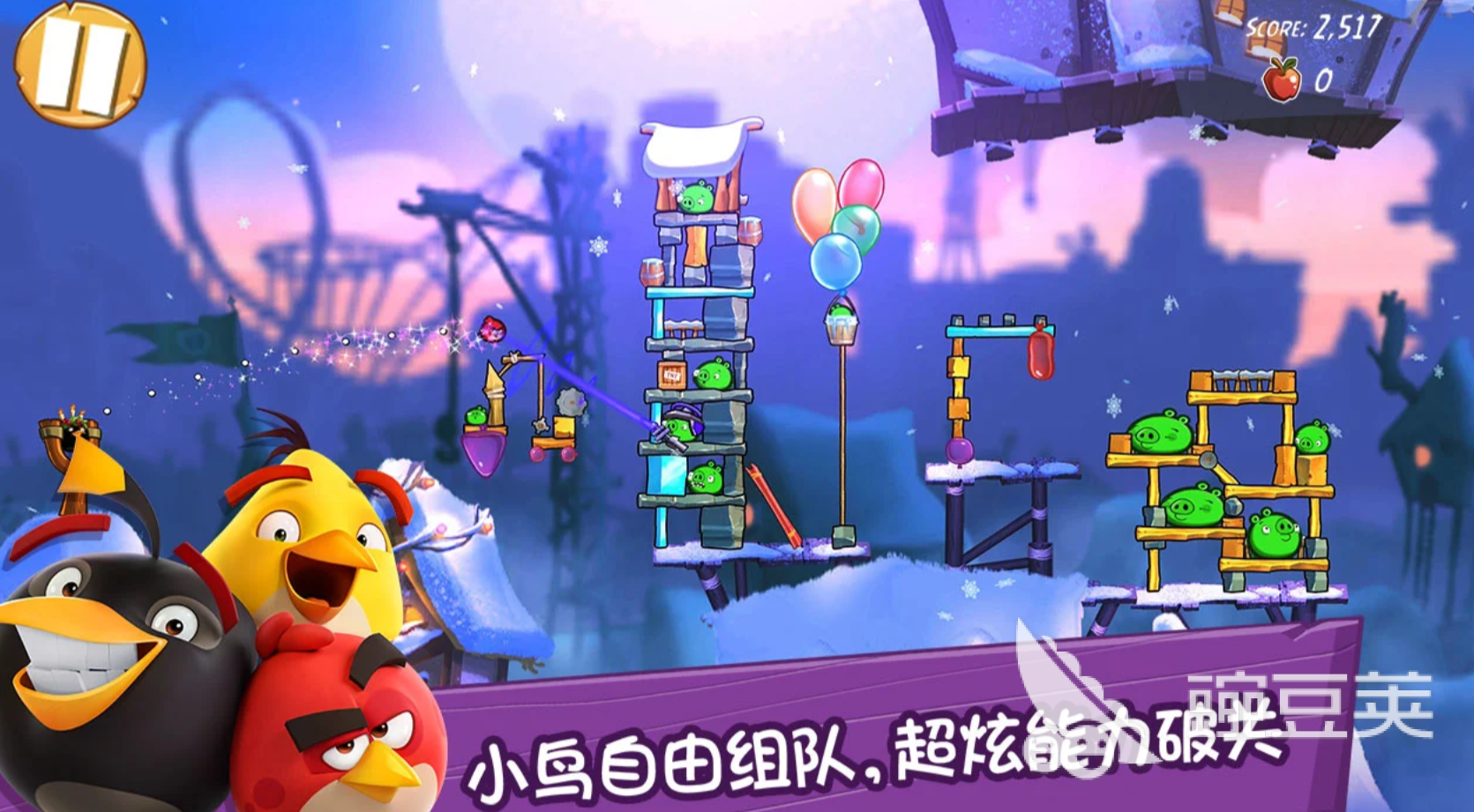 愤怒的小鸟耐玩归来 愤怒的小鸟经典归来游戏玩法盘点与体验评测截图