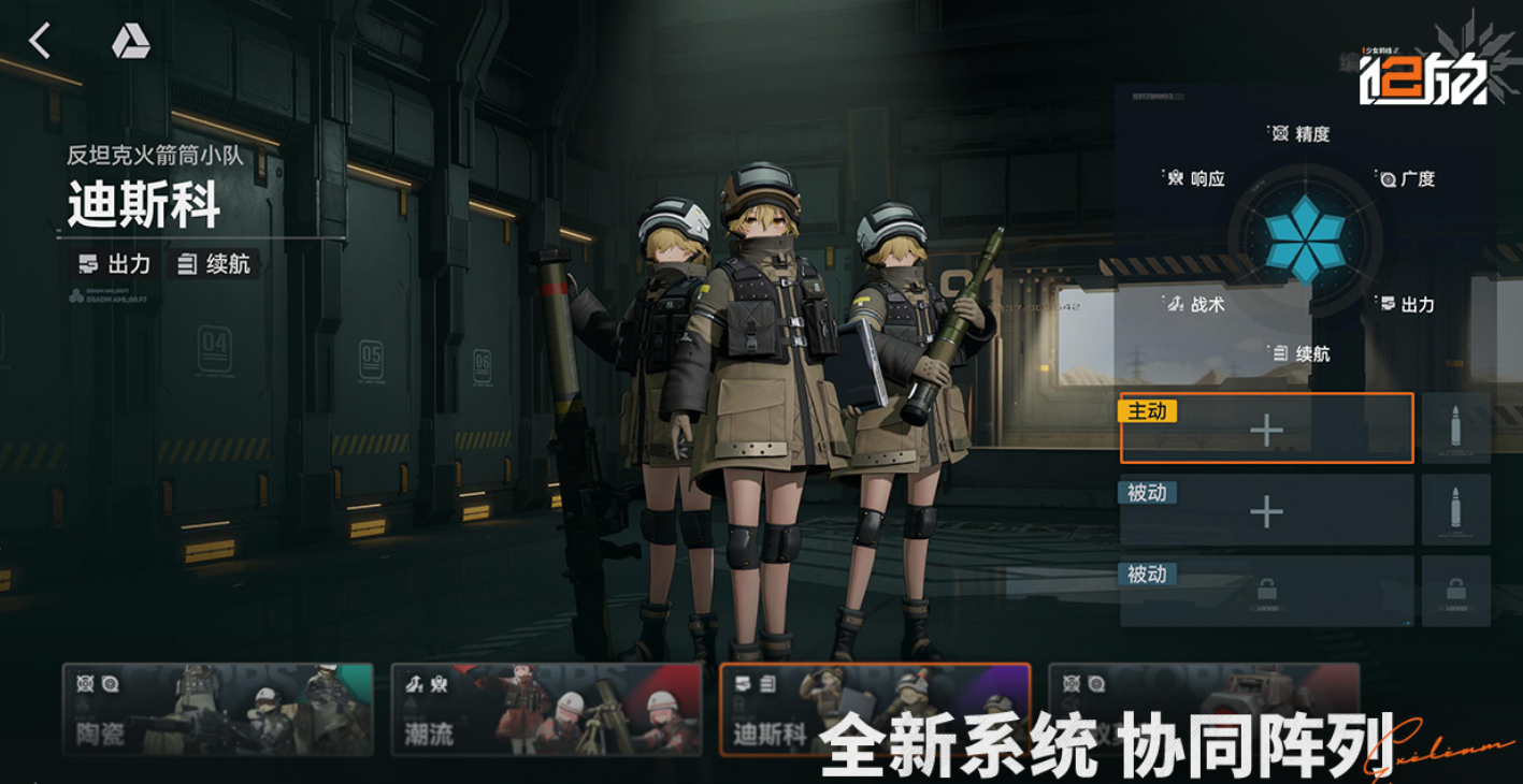 能够和女生互动的游戏手机版有哪几个 2026受欢迎的可和女生互动手游分享截图