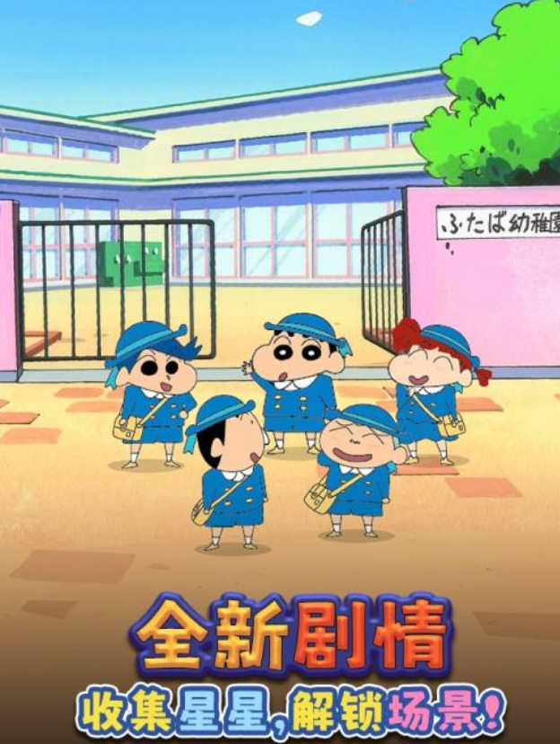 匹配大师上线时间推荐 匹配大师上线时间是什么时候截图