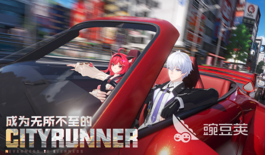 异环TerraXG3跑车深度解析 异环TerraXG3性能、操控与实测体验全面评测截图