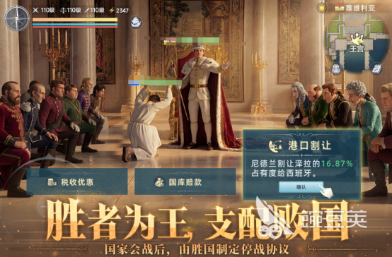 2025榜单合集4网络游戏before_2 人气最高榜单6before_1截图