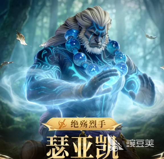 潮汐守望者绝殇猎手瑟亚凯盘点 潮汐守望者绝殇猎手瑟亚凯技能解析与实战搭配截图