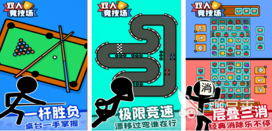 本地分屏游戏分享 2026榜单合集4两个人合作游戏手机版before_2截图