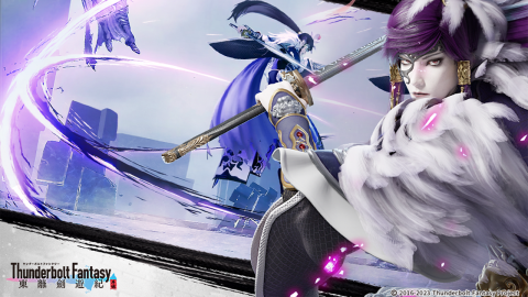 东离剑游纪下载地址链接分享