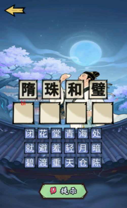 手机配置低能玩的游戏叫什么
