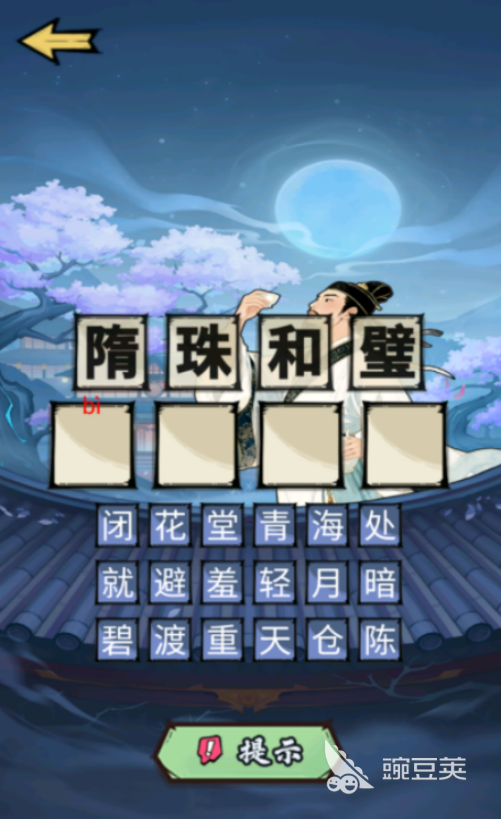 低配手机能玩的榜单9分享before_1 2026小内存高兼容性游戏精选截图