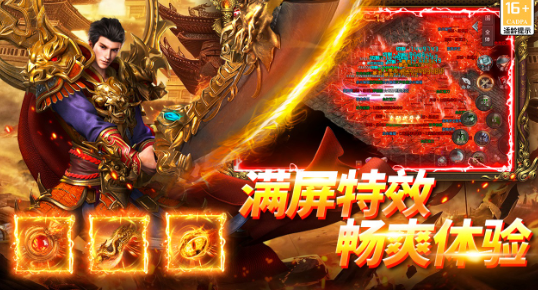 大型手机武侠游戏榜单合集 2026火爆的的武侠游戏有哪几个截图