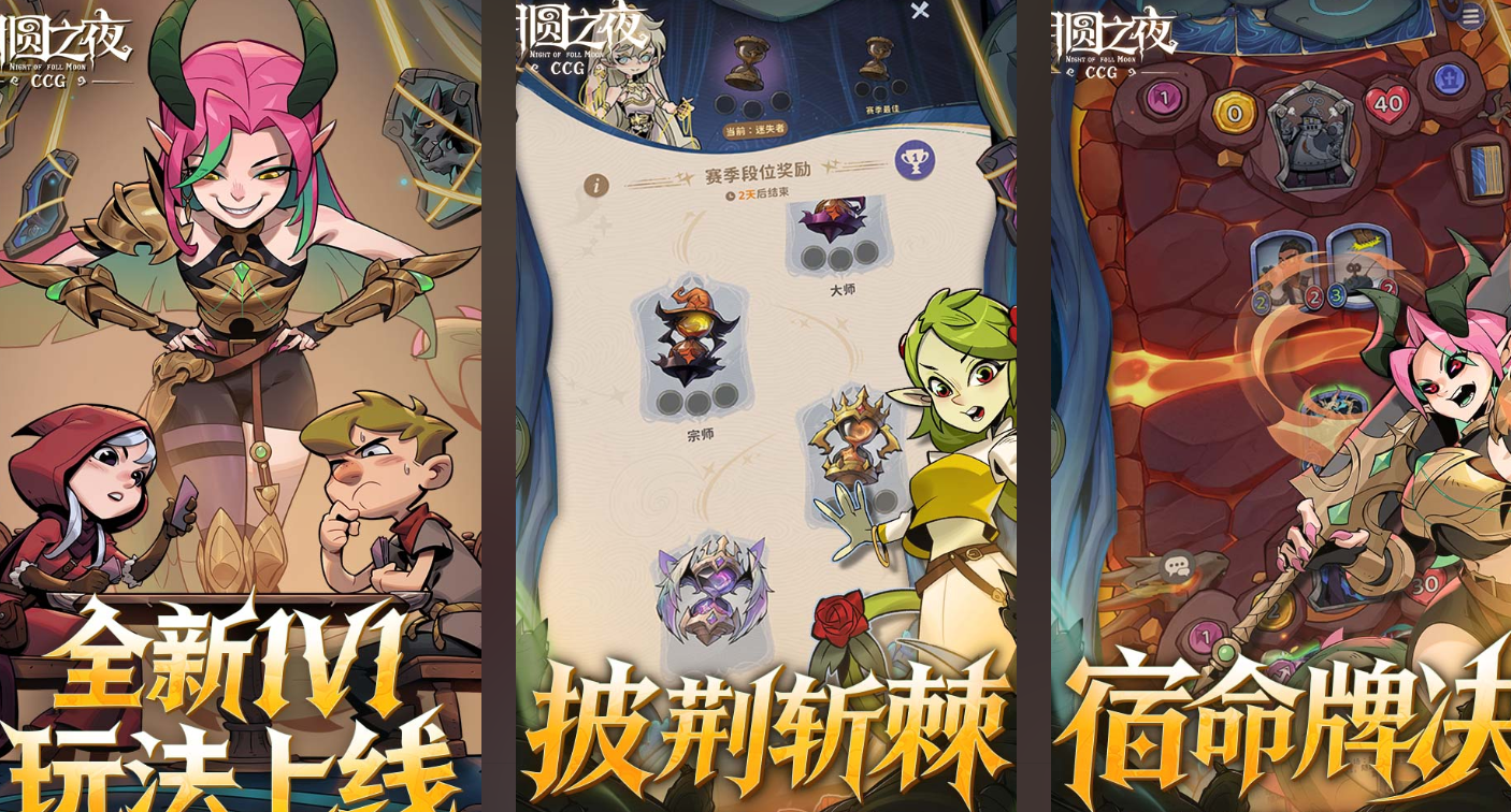 好玩的暗黑童话游戏有哪几款 流行的暗黑童话游戏分享2026截图