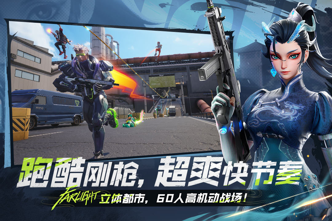 手机上受欢迎的射击游戏排行前5 2026热门射击游戏有哪几款截图
