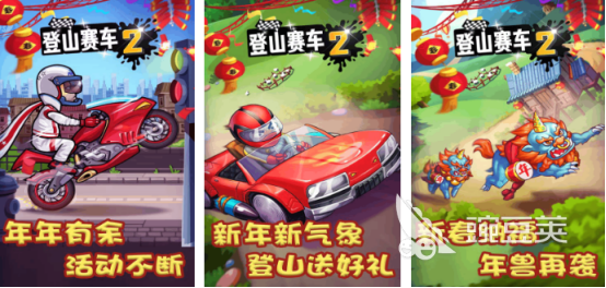 登山赛车2026最新版本下载 登山赛车火爆的不用网络赛车游戏分享截图