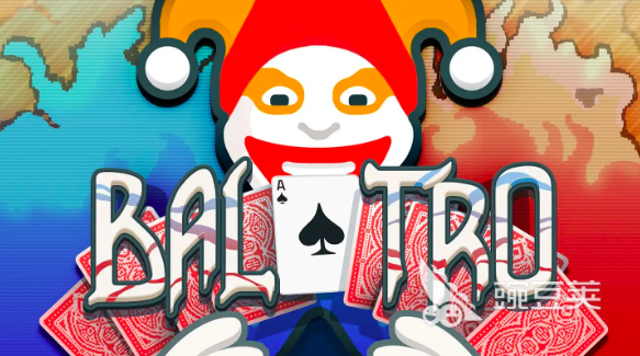 小丑牌Balatro好玩吗 小丑牌Balatro核心玩法与上手指南截图