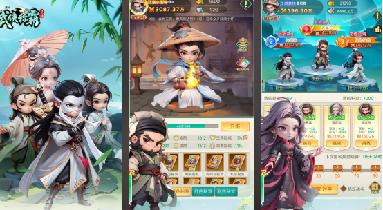 现在最火的几款游戏有哪些
