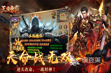 2026火爆的耐玩传奇游戏手机版分享：高人气、经典、还原度高的传奇类游戏介绍