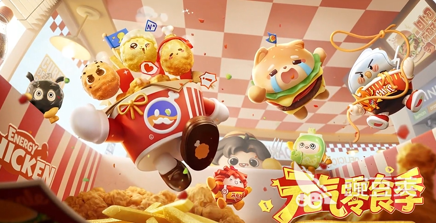 蛋仔派对S30元气零食季玩法详解与关卡机制全解析