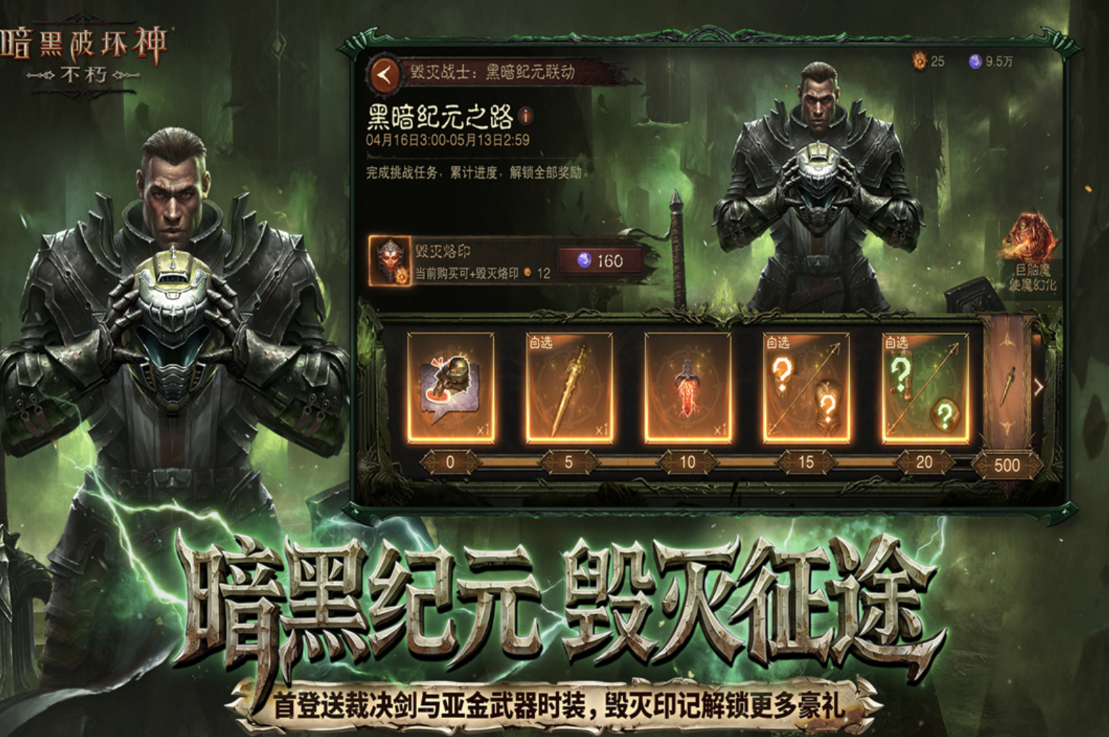 破坏游戏下载大全