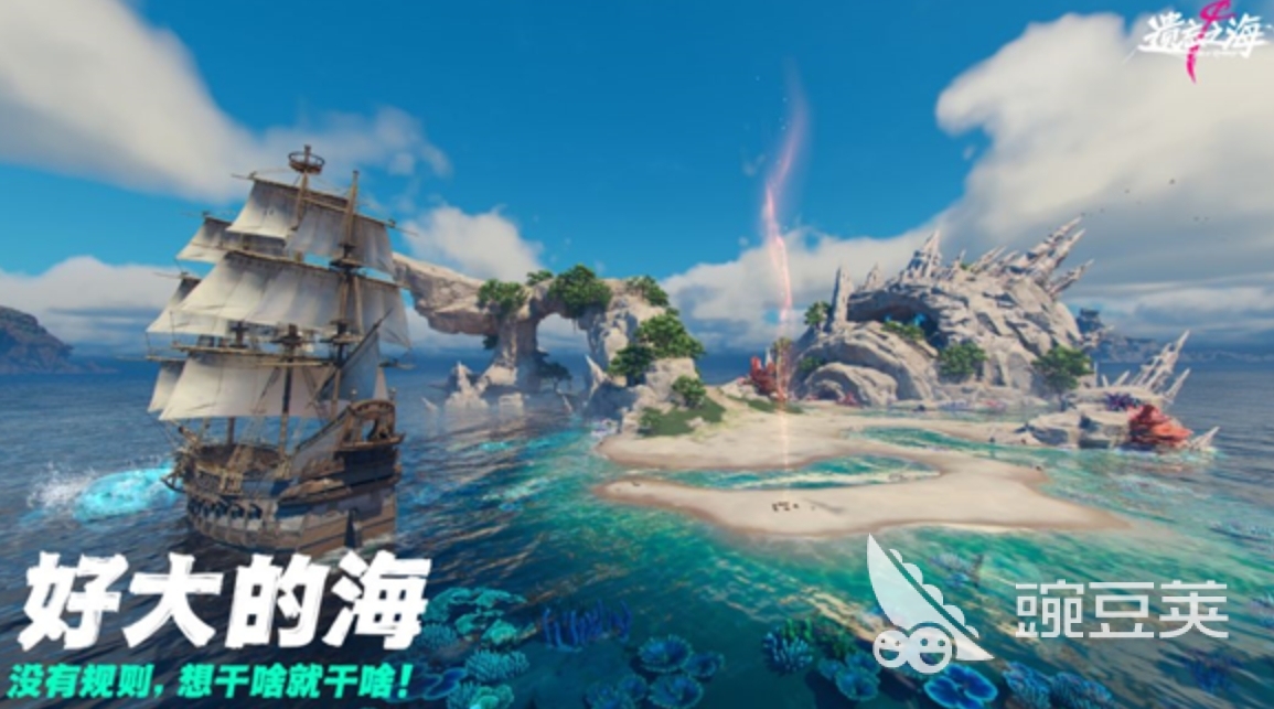 遗忘之海游戏手机版上线时间 遗忘之海手游公测及正式开服日期截图