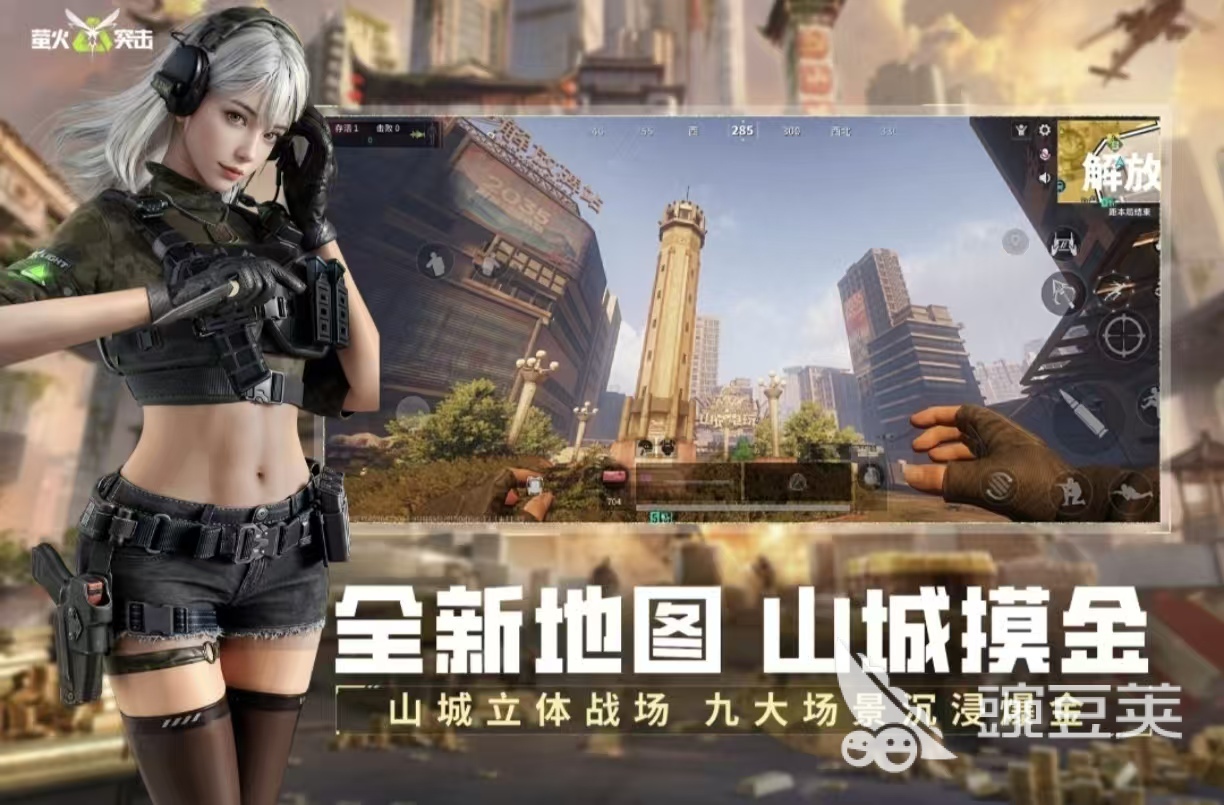 耐玩经典的射击游戏分享 2026口碑最佳的射击游戏手机版榜单合集截图