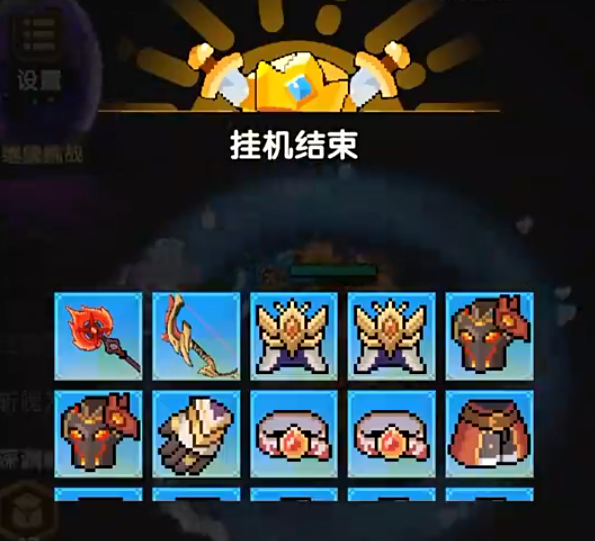 冲吧帕克游戏手机版好玩吗 冲吧帕克手游玩法盘点截图