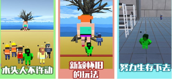 逃离荒岛游戏有哪些