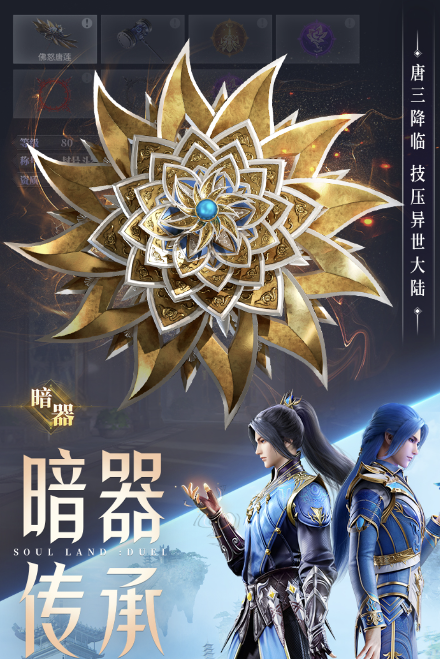 漫改手机游戏下载