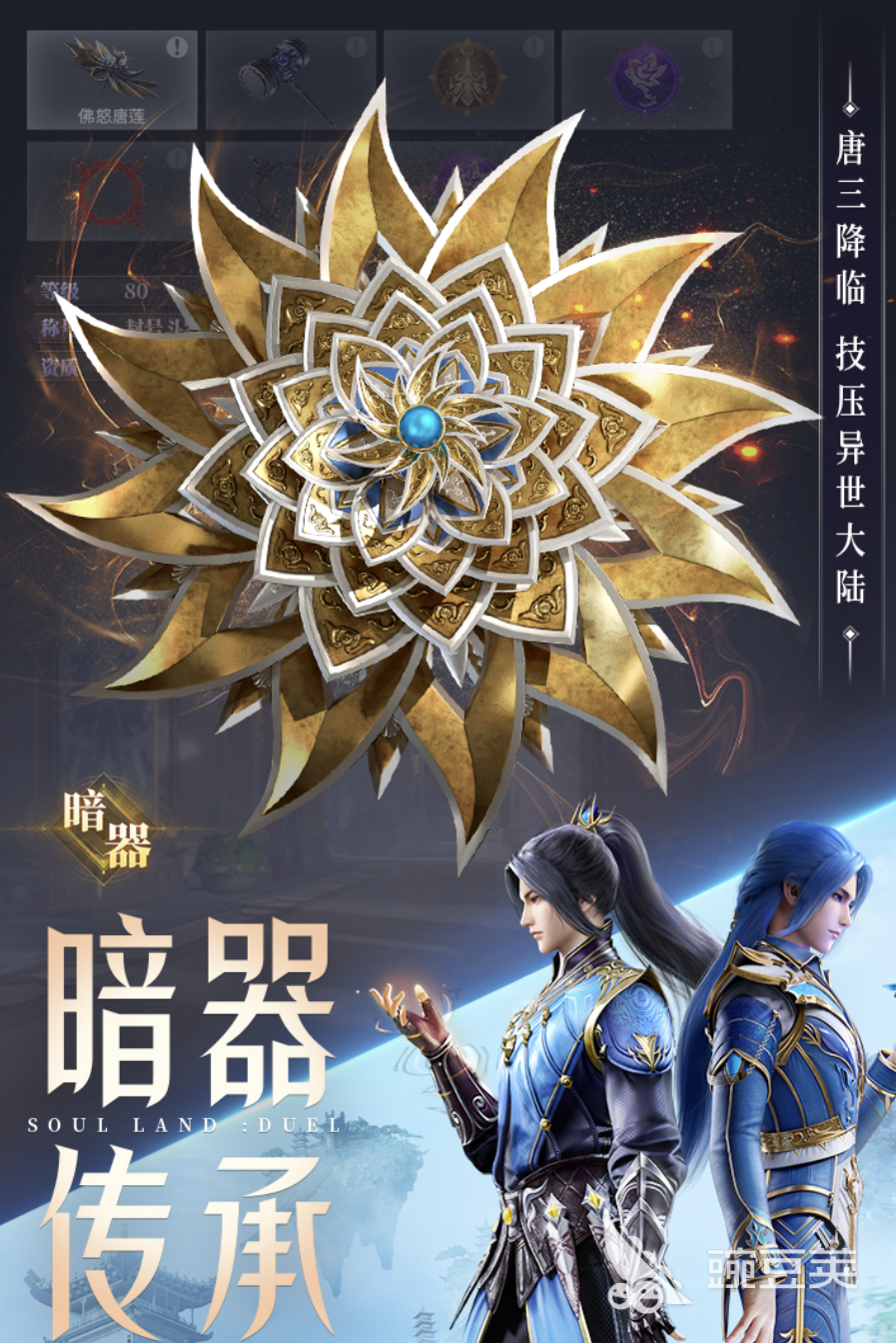 漫改小游戏下载 2026年经典的漫改游戏手机版分享截图