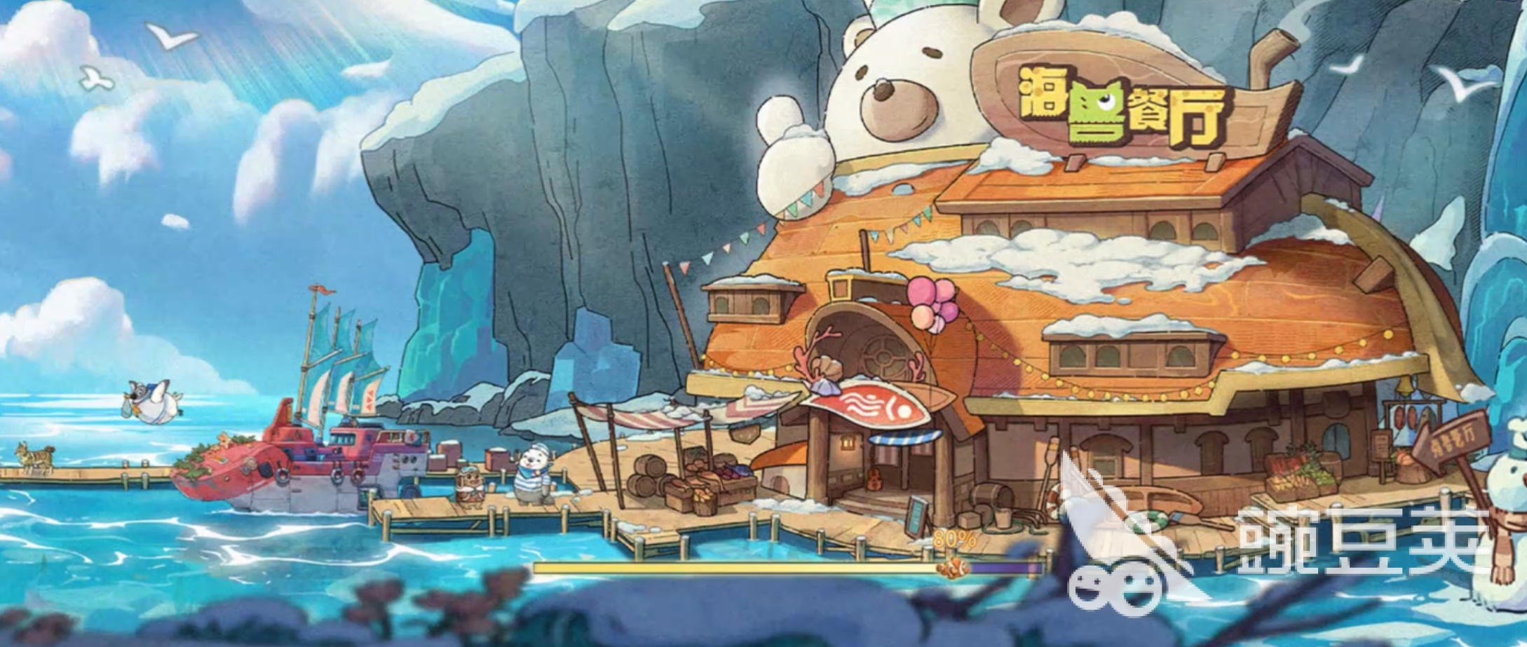 海兽餐厅手游安卓下载地址 海兽餐厅游戏手机版安装攻略与新手玩法指南截图