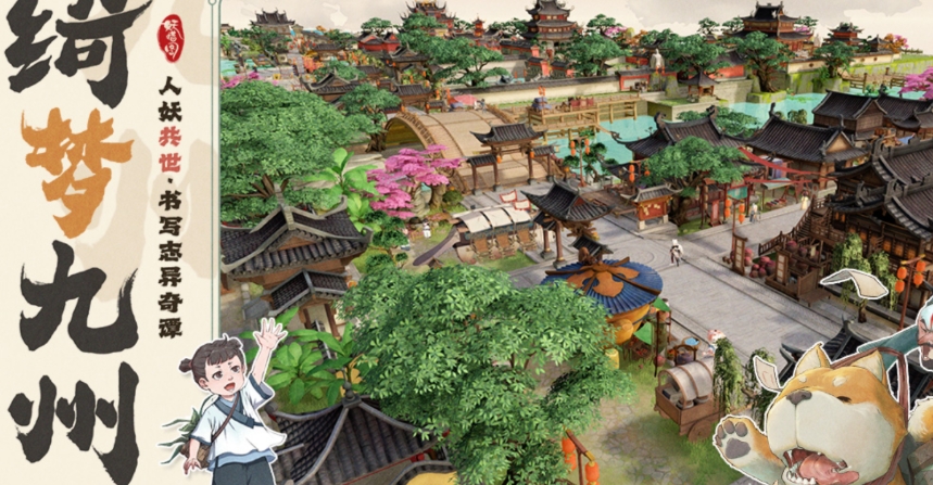 目前最火的仙侠游戏手机版分享2026 最多人玩的仙侠手游合辑截图