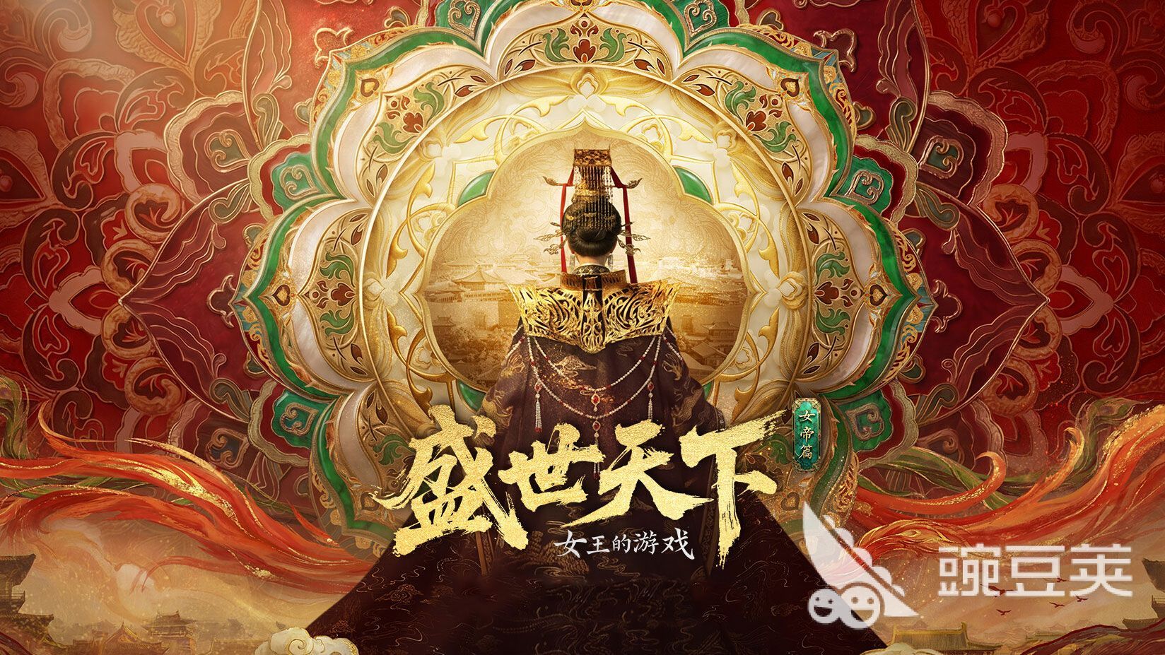 盛世天下女帝篇好玩吗｜盛世天下女帝篇核心玩法与特色内容详解截图