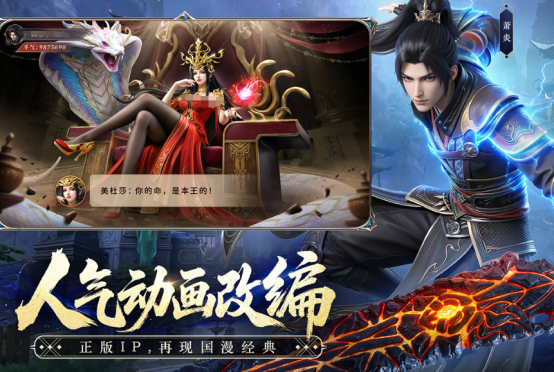 受欢迎的3d网游大全