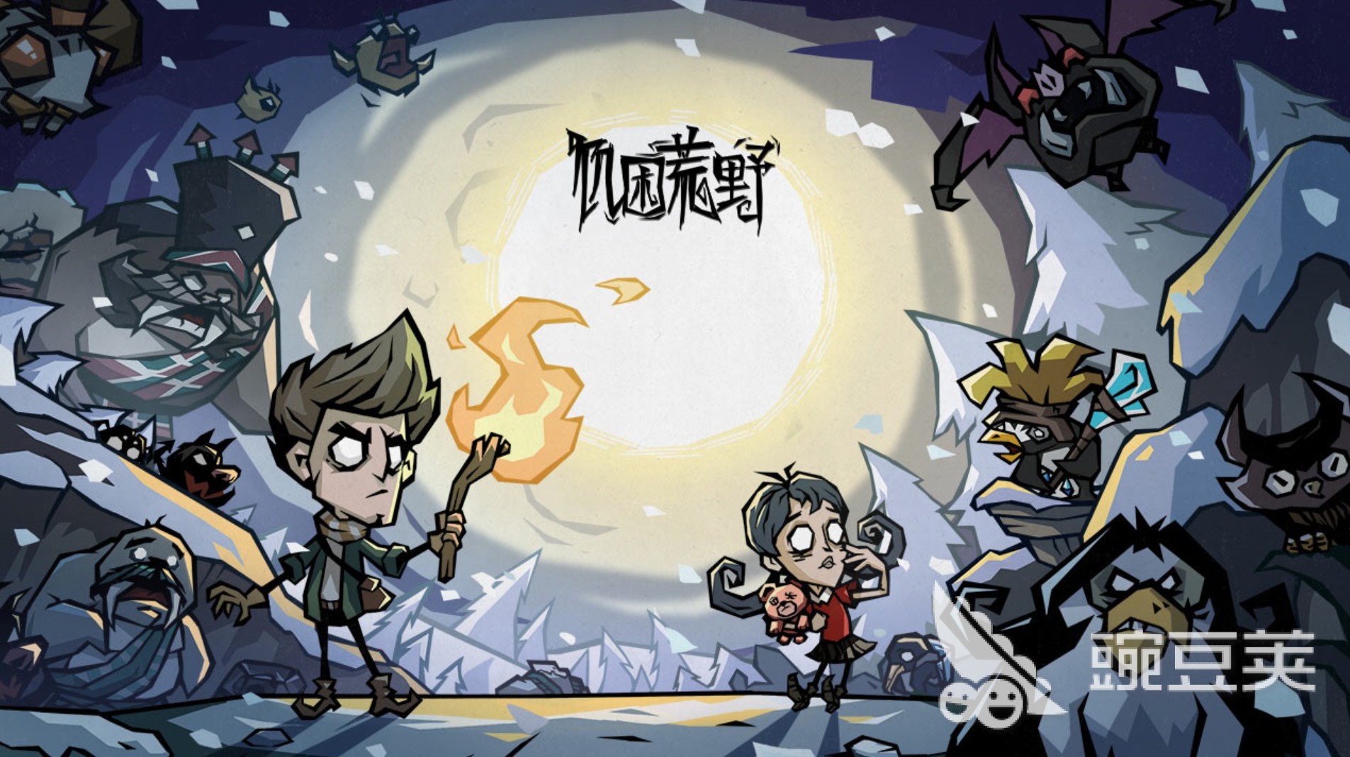 饥困荒野上线时间及内测详情汇总