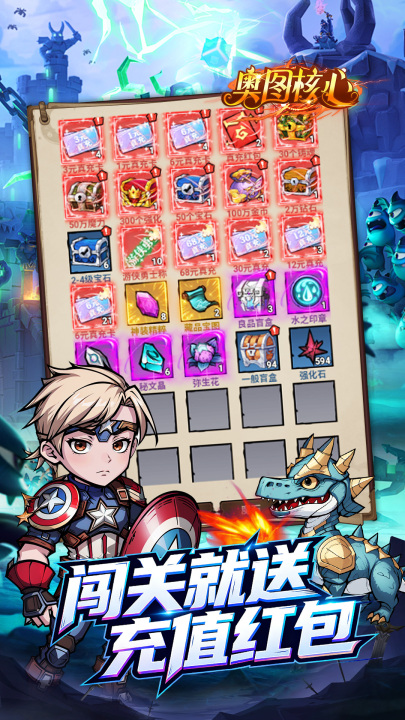 奥图核心游戏手机版好玩吗？深度玩法解析与体验评测截图