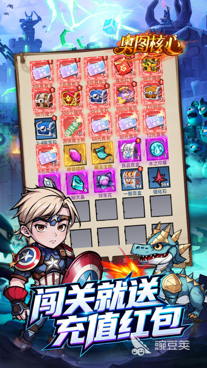 奥图核心游戏手机版好玩吗 奥图核心手游核心玩法与体验评测截图